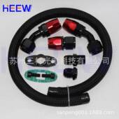 AN10涡轮增压机油排放回油管T3T4T04ET70T60T61GT3552MM红