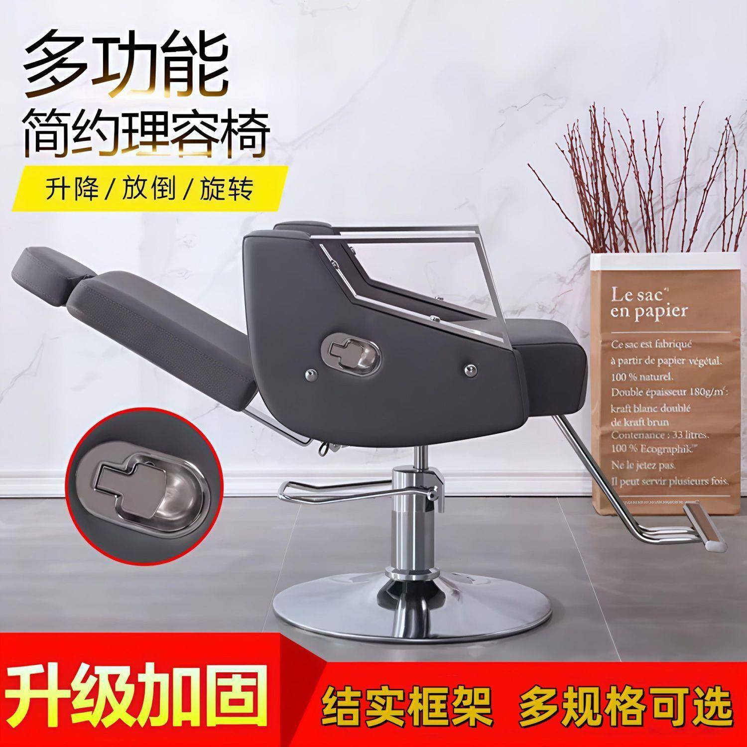 美发店发廊美发椅烫染椅可放倒椅刮胡子椅子升降旋转理发椅子包邮