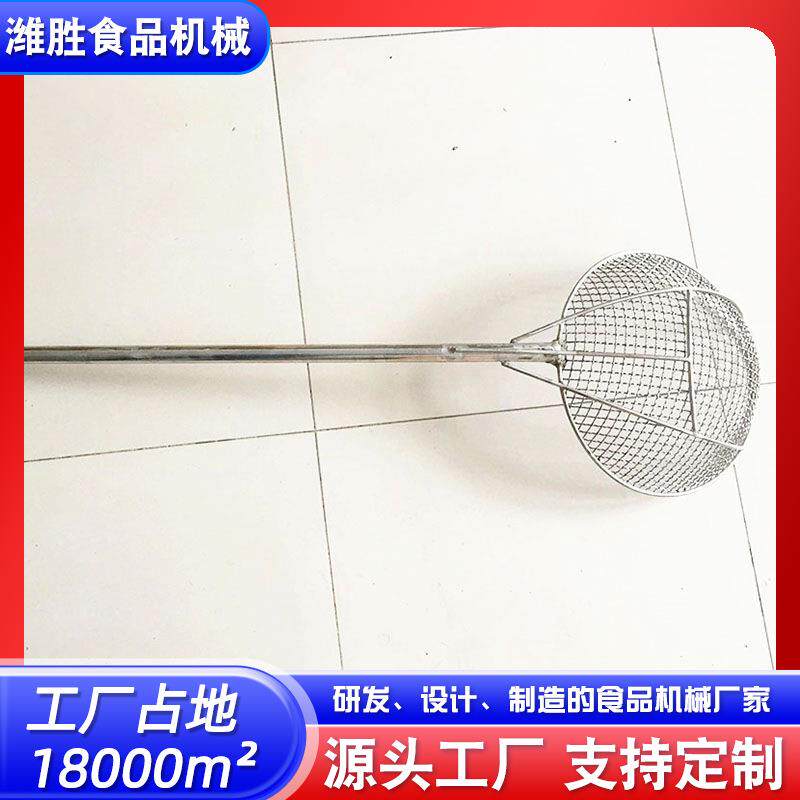 食堂厨具钢丝炸筛大漏勺加长加密不锈钢笊篱304不锈钢笊篱