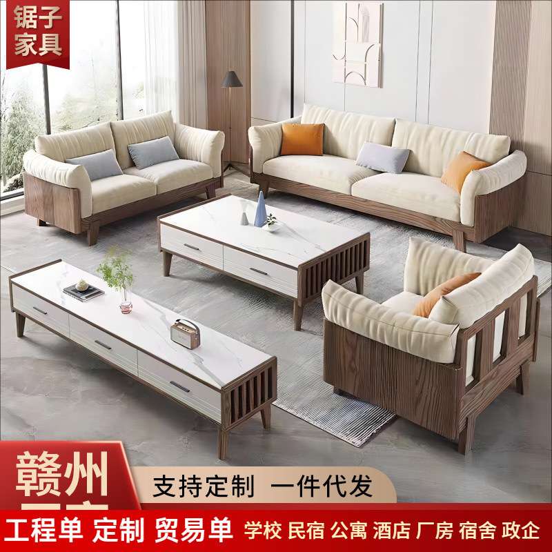 北欧白蜡木实木沙发客厅带转角贵妃茶几组合轻奢全套家具L形组合