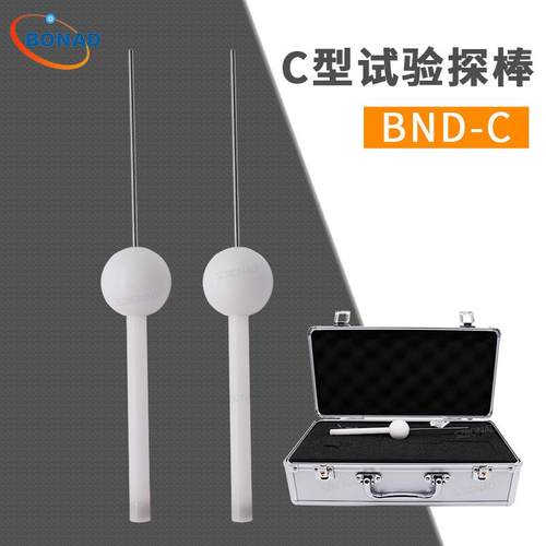 IP防护等级试验指符合IEC61032标准IP3X试验探针试具C型探针