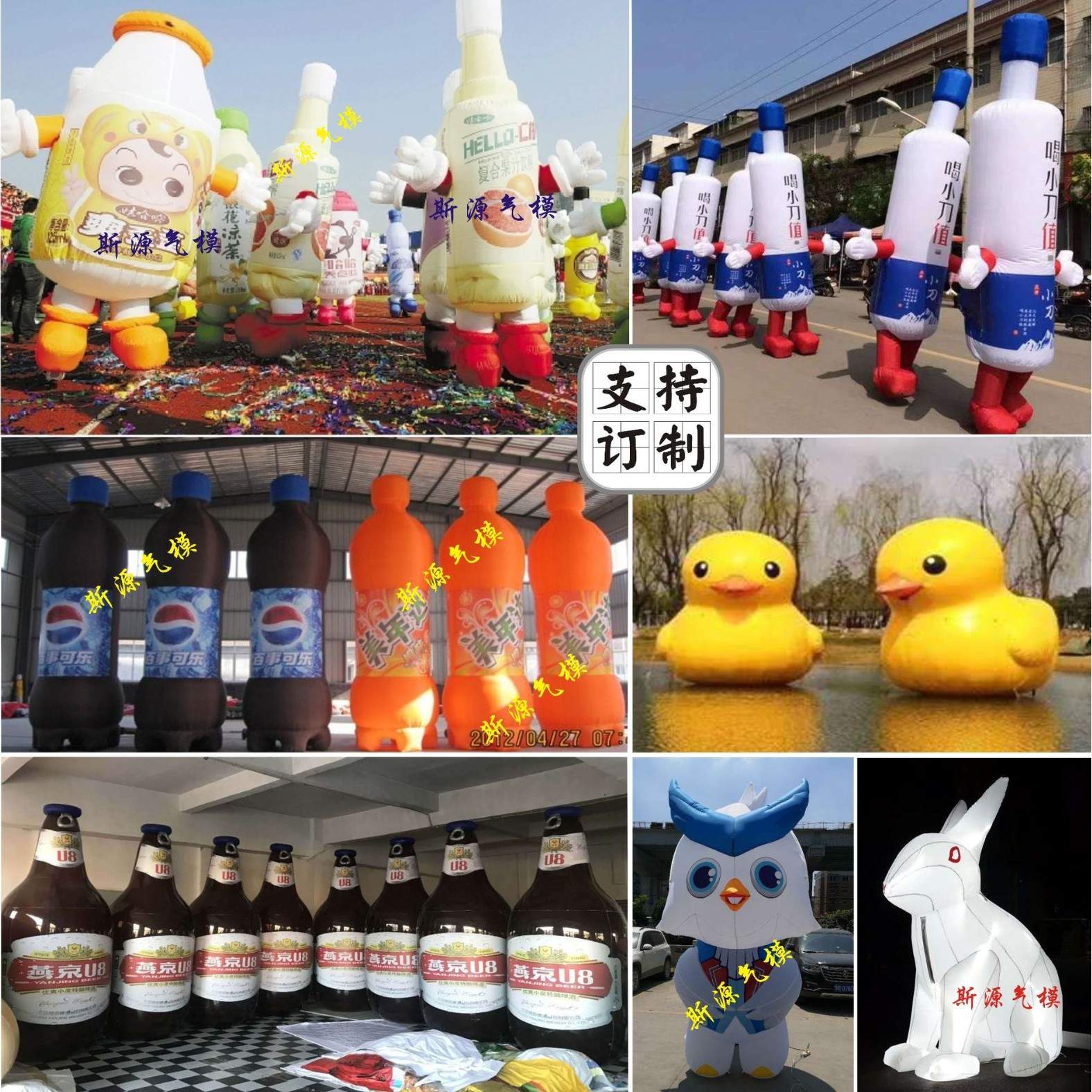 机器人大型发光吉祥物商场开业活动广告美陈道具充气卡通人偶气模