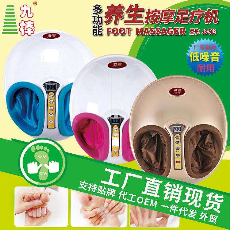 直销气囊遥控足疗机滚轮揉捏气压热敷一体足底按摩器美足宝