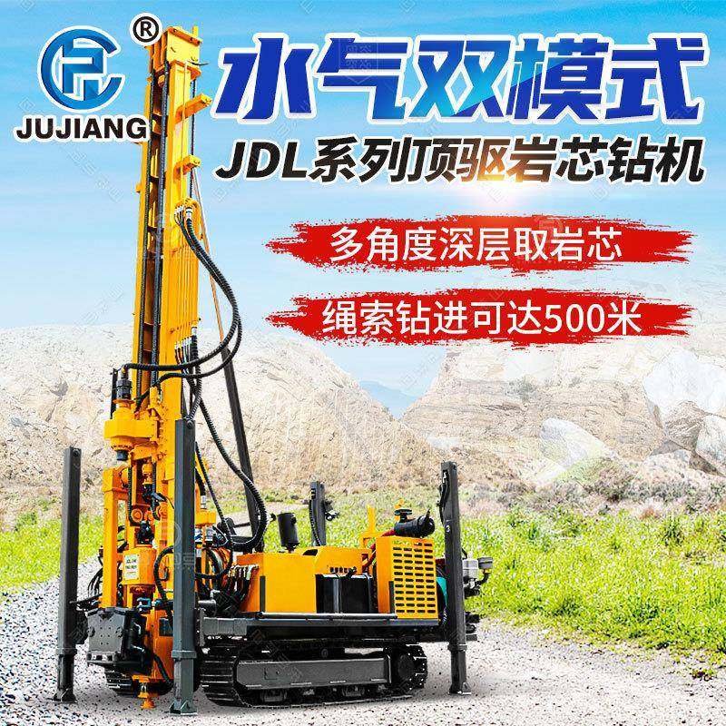 水气两用打井机打水井机顶驱勘探绳索取芯钻机家用深水井钻井机,工业油品/胶粘/化学/实验室用品,其他实验室设备,淘宝优惠券,粉丝福利购,淘宝优惠卷