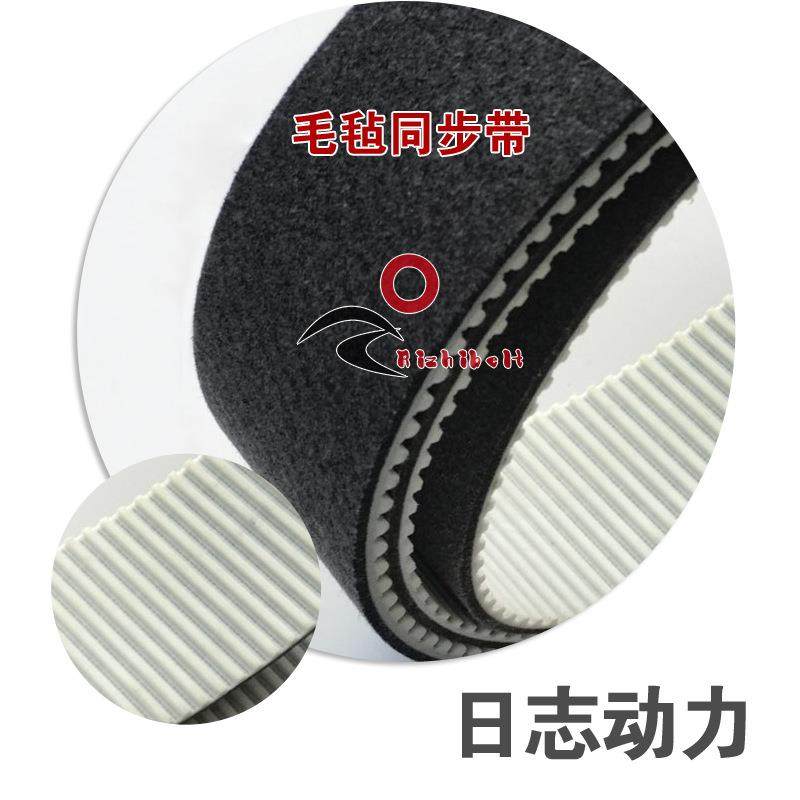 毛毡同步带贴面毛毡同步带T5灰色NOVO毛毡同步带,工业油品/胶粘/化学/实验室用品,其他实验室设备,淘宝优惠券,粉丝福利购,淘宝优惠卷