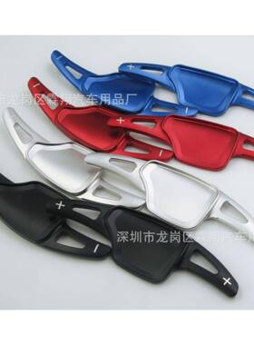 适用于：凯迪拉克XT4，CT4，CT5，XT6铝合金换档拨片