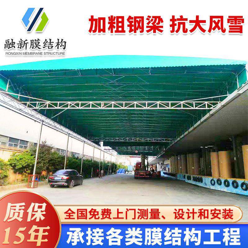 昆山供应电动推拉棚架空双轨道伸缩折叠篷厂房走道电动雨棚