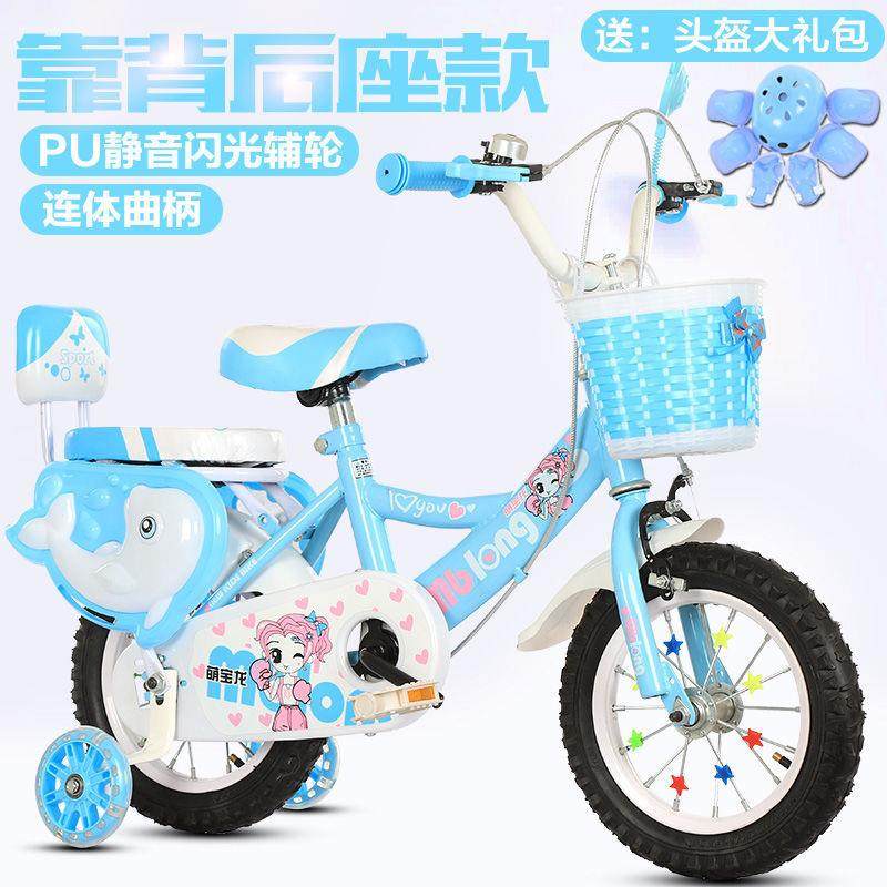 自行车儿童新款女孩男孩2-3-6-9小孩车宝宝童车脚踏车自行车儿童,农用物资,其他肥料,淘宝优惠券,粉丝福利购,淘宝优惠卷