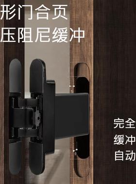隐形门合页液压缓冲自闭自动关门二维可调暗藏门回弹反弹隐藏铰链
