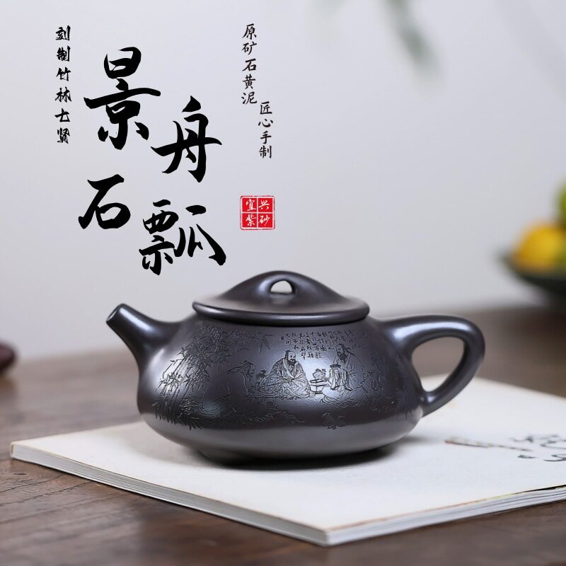 景舟石瓢 宜兴紫砂壶 石黄泥 名家手工制作精美雅器批发代发