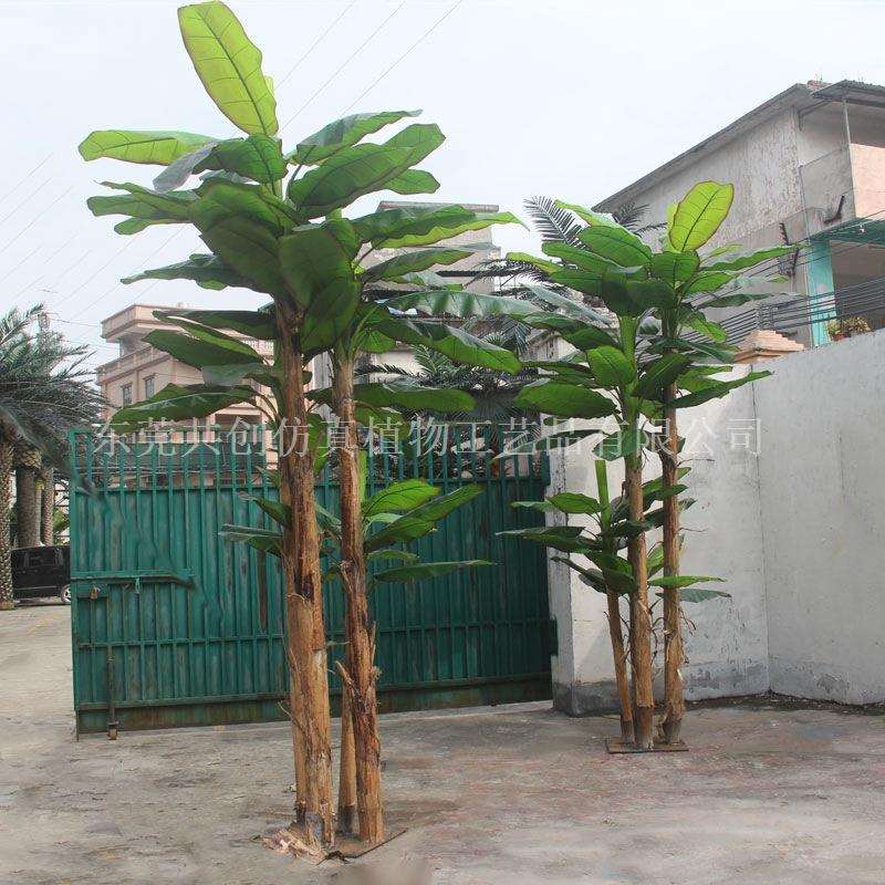 供应过胶叶芭蕉树仿真盆栽假香蕉叶可按要求做居家绿植摆