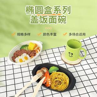 一次性快餐盒SG2215商超便利店咖喱饭盖浇饭打包盒椭圆形打包盒