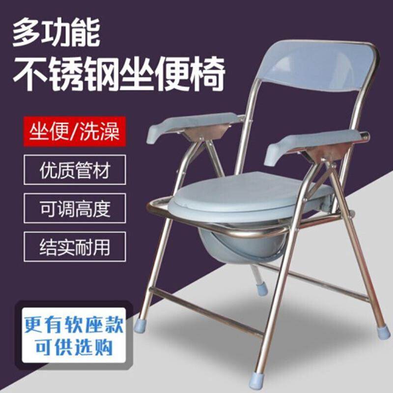 老年全钢坐便椅老人座便椅折叠便携厕所椅坐便凳,工业油品/胶粘/化学/实验室用品,其他实验室设备,淘宝优惠券,粉丝福利购,淘宝优惠卷