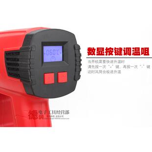 TGK无刷热风枪塑料焊枪调温手持工业数显热风枪贴膜无刷烤枪1600W