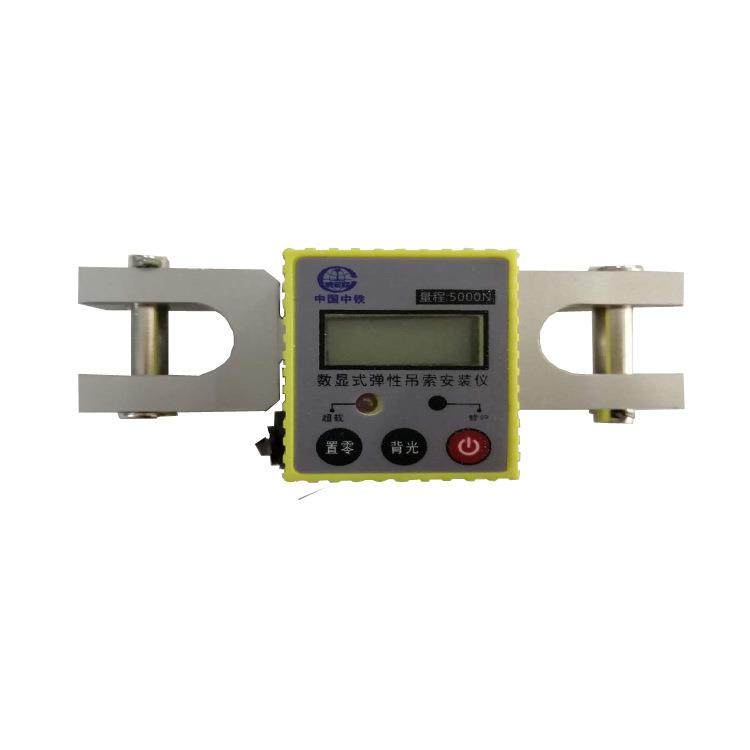 中铁用SL-5000N便携式数显开口型拉力计弹性吊索安装仪,农用物资,其他肥料,淘宝优惠券,粉丝福利购,淘宝优惠卷