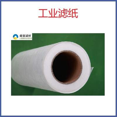 铝加工铝箔轧轧制油过滤布铝板带过滤纸板式无纺布过滤布过滤用