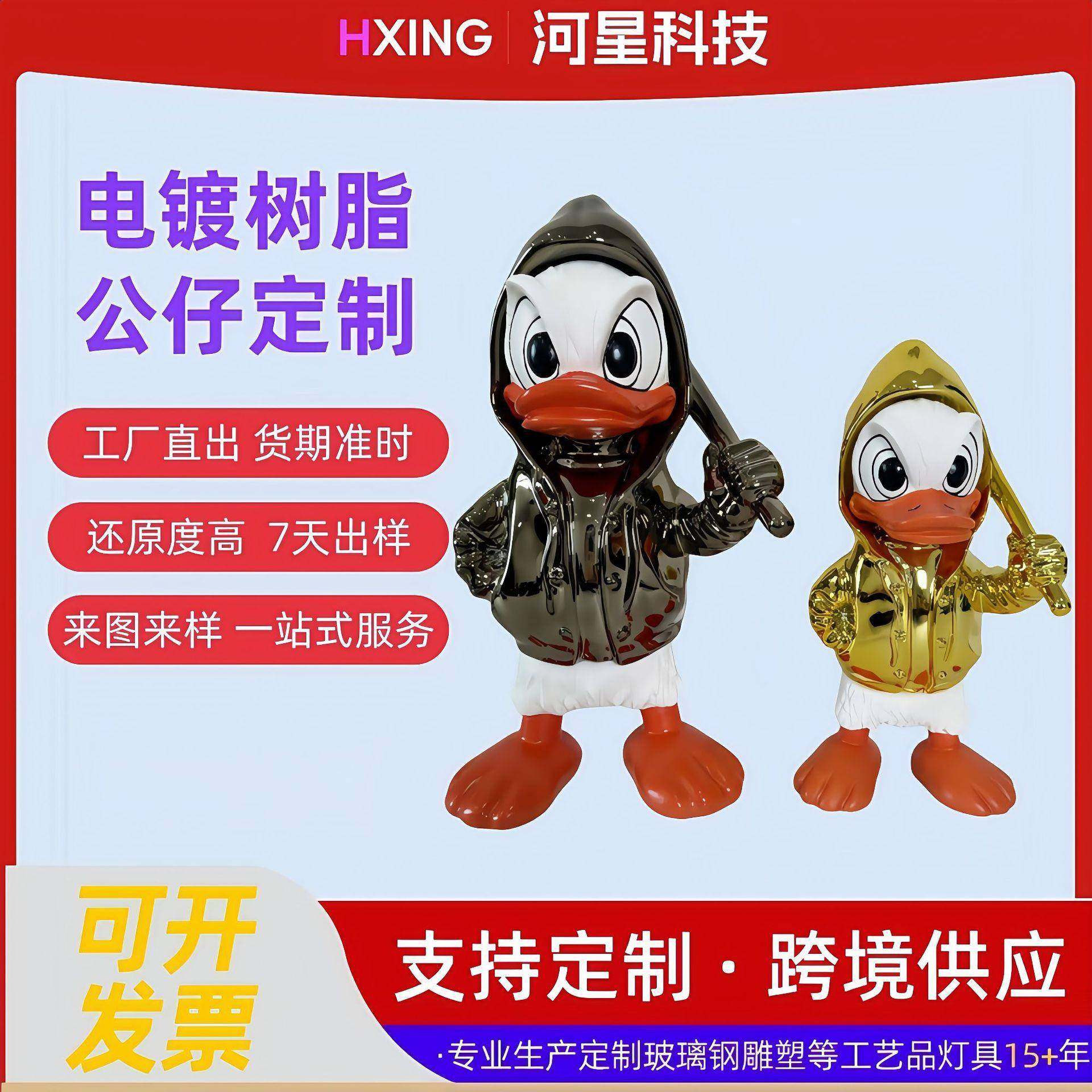 新款网红卡通摆件彩色树脂家居装饰创意高级感客厅桌面工艺品,农用物资,其他肥料,淘宝优惠券,粉丝福利购,淘宝优惠卷