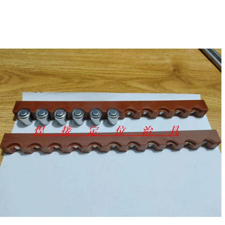 ，零售夹具，保护板点焊治具，电池定位治具,工业油品/胶粘/化学/实验室用品,其他实验室设备,淘宝优惠券,粉丝福利购,淘宝优惠卷