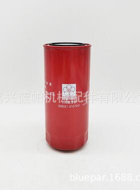 适用红五环空压机滤芯308021-3107041