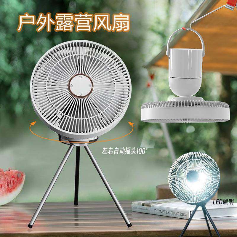 新款多功能露营风扇户外风扇4000mah大容量可挂试便携usb风扇