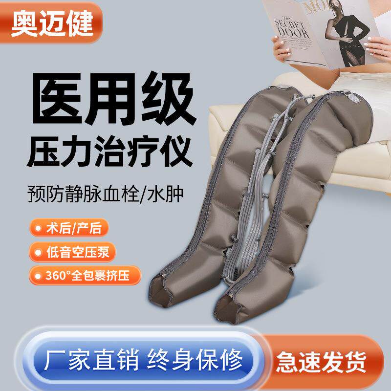 腿部按摩器揉捏脚部家用老人理疗包裹智能空气波压力按摩仪热疗