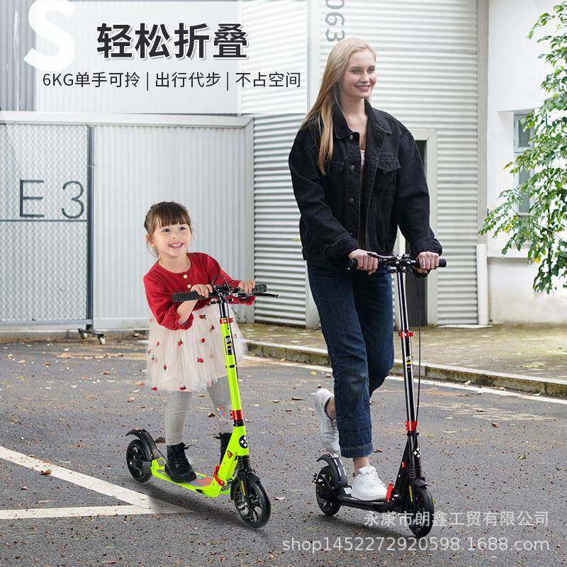 青少年成人儿童二轮经典款滑板车折叠男女上班校园代步神器工具