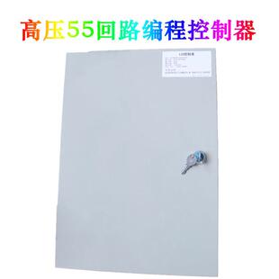 220V高压工程款大概率控制器55路跑马led灯带控制器左右扫描55路