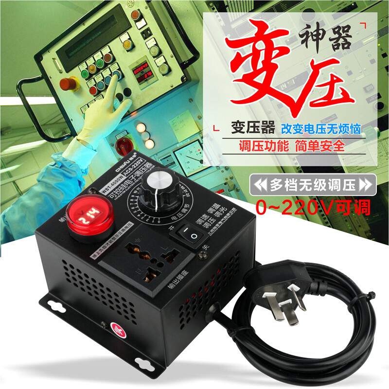 单相220V交流电机调速器 4KW风扇风机调速开关 调温调光带电压表
