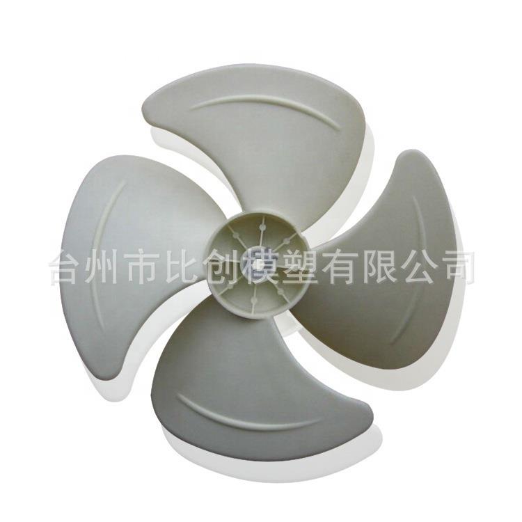 ABS塑料壳注塑加工风扇外壳开模手柄塑料壳注塑台州模具厂开模