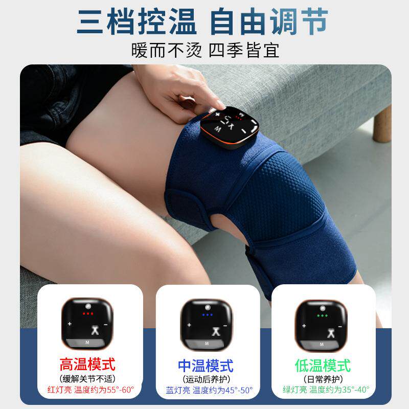 EMS热敷按摩仪膝关节USB充电式发热低频脉冲理疗护膝电热护膝