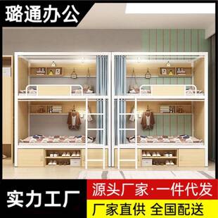 实木太空舱全包床青年公寓电竞酒店双层钢木床员工宿舍上下高低床