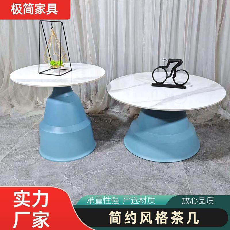 现代简约大小茶几组合家用客厅圆形茶几公寓loft小户型岩板茶几,农用物资,其他肥料,淘宝优惠券,粉丝福利购,淘宝优惠卷