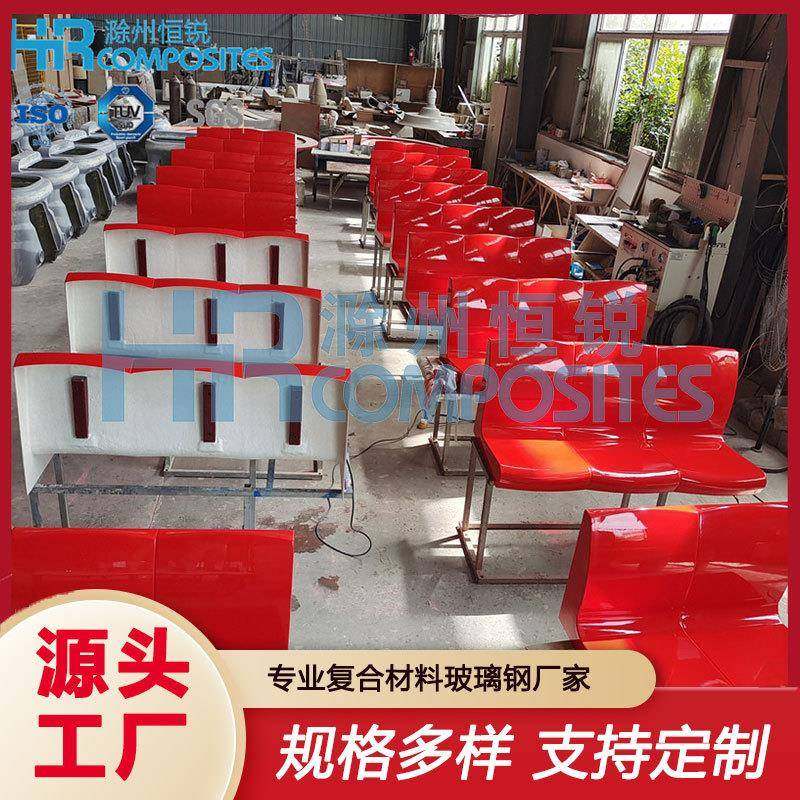 玻璃钢座椅地铁座椅,工业油品/胶粘/化学/实验室用品,其他实验室设备,淘宝优惠券,粉丝福利购,淘宝优惠卷