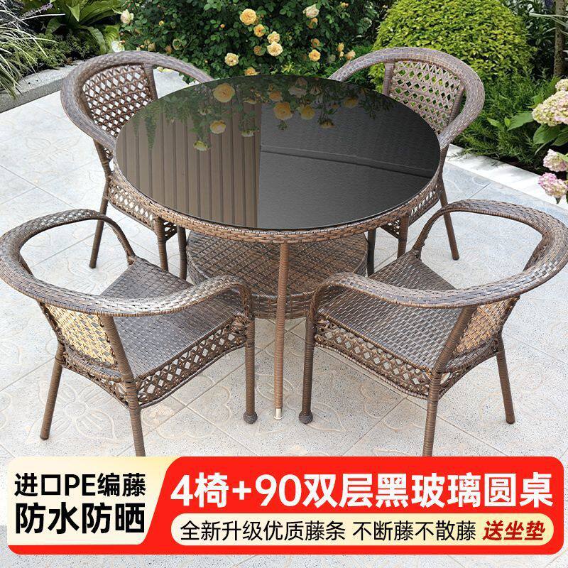 户外桌椅庭院阳台休闲藤椅三件套露台室腾椅藤编椅子小茶几合仿藤