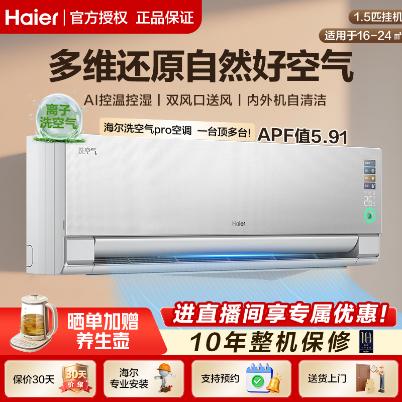 ϴPro1.5ƥյùһƵһЧůҳȩ 2639.2Ԫ