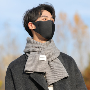围巾男式冬韩版秋冬柔软针织毛线围巾男百搭保暖学生纯色围脖加厚