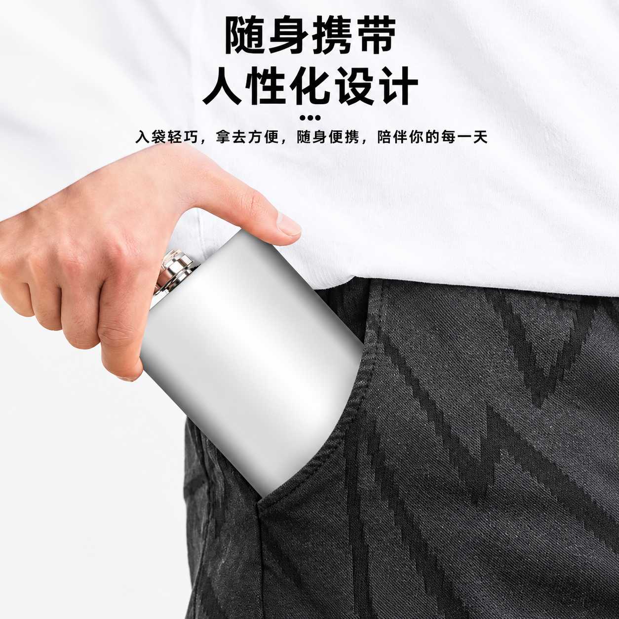 酒壶高级感装白酒便携式男士酒壶加厚不锈钢扁酒瓶1-10盎司随身