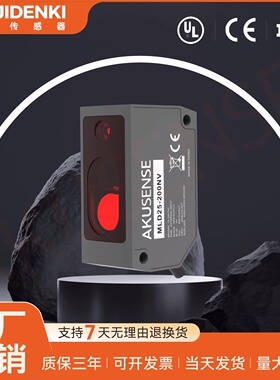 明治感测测距厚度控制位置检测三角测量数显激光位移感测器MLD25