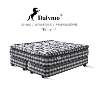 品牌床垫马尾毛床垫五星级酒店手工高端独立袋弹簧 Dalvmo大陆马