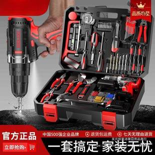 五金电工木工维修多功能工具箱组合通用款 家用锂电钻工具套装 其他