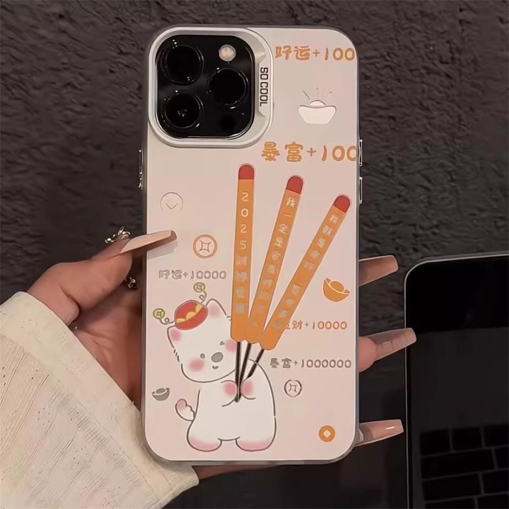 小狗上香适用苹果17手机壳iPhone15/14pro镭射彩银平果13新款13mini新年xr新中式MAX高级感PLUS防摔SE4软套