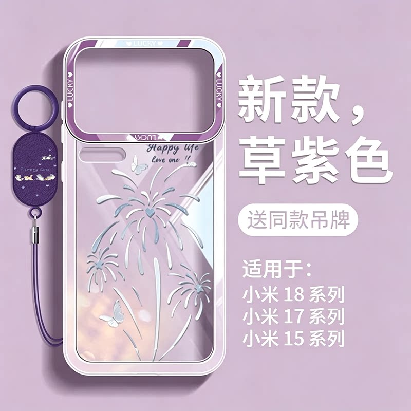 烟花适用于小米18Pro手机壳透明Xiaomi新款多巴胺18promax简约彩色拉环17男女15/14ultra高级感保护防摔软套