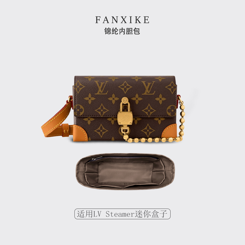 适用于25新款LVSteamer迷你盒子