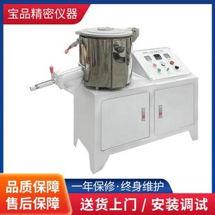 高速混合机 东莞高速混合机厂塑料粉末色母高速搅拌机PVC树脂立式