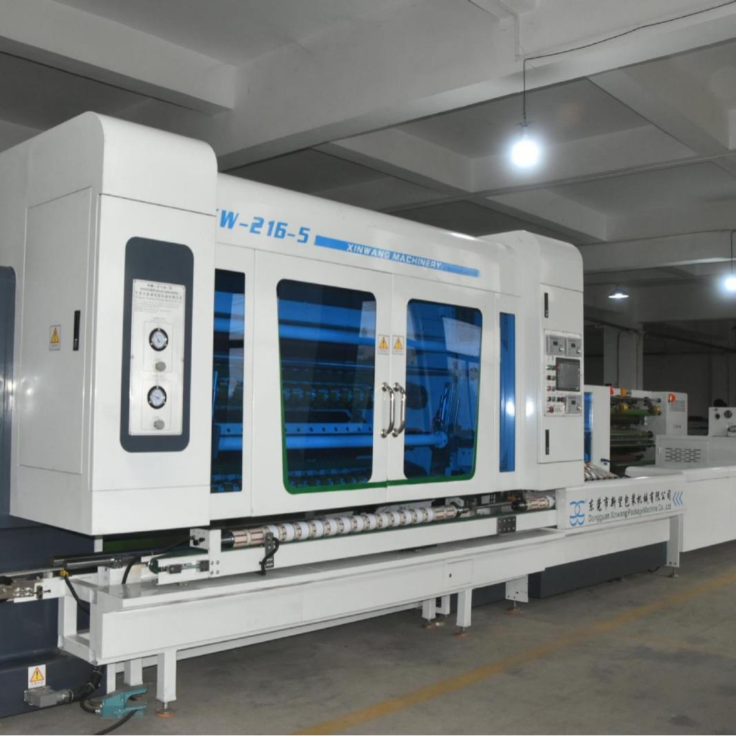 封箱胶带分条机加大胶带分条机OPP胶带分条机胶带全自动分条机