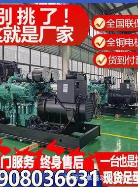 静音30/50/80/100/300/500KW800千瓦柴油发电机组三相380V