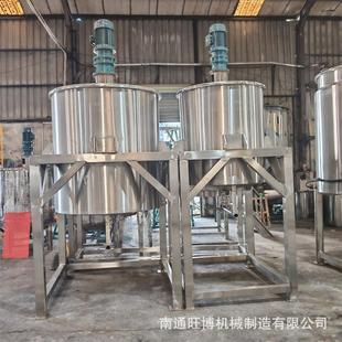 硅油胶水乳液消泡真空罐双层加热液体搅拌罐化工食品搅拌机