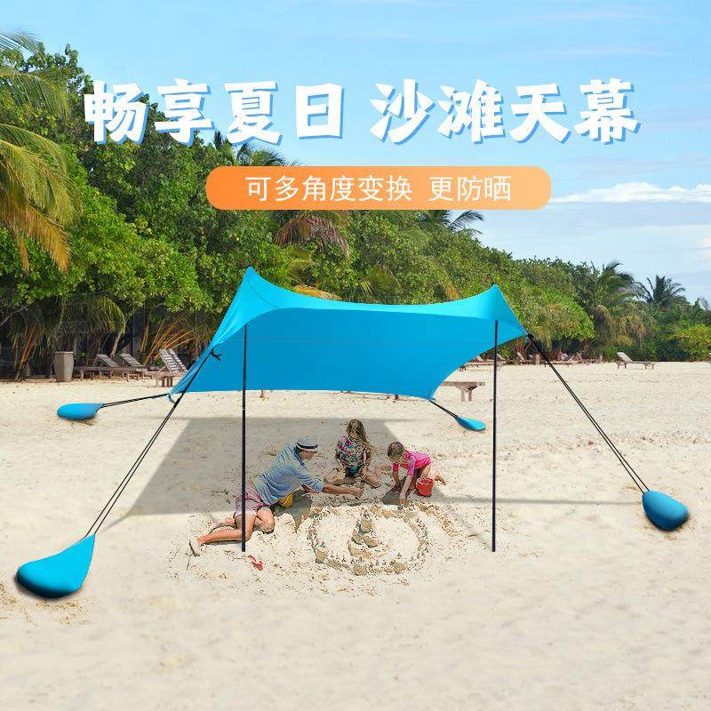 跨境户外帐篷遮阳棚折叠网罩室外露营防晒莱卡天幕懒人快搭帐篷,户外/登山/野营/旅行用品,天幕,淘宝优惠券,粉丝福利购,淘宝优惠卷