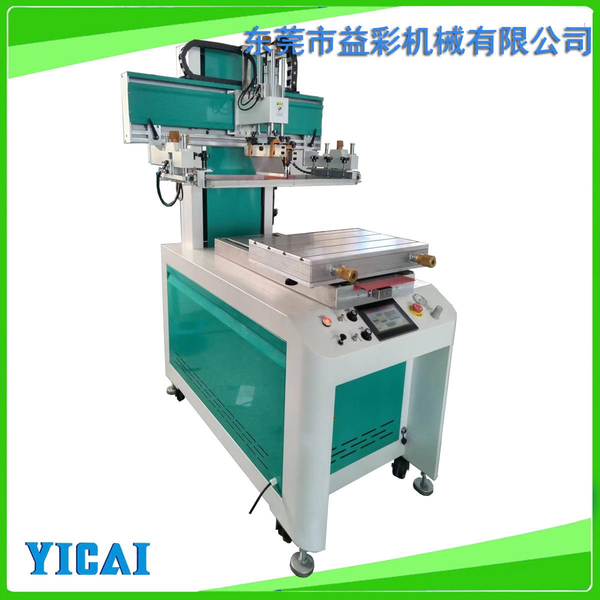4060电动双伺服丝印机玻璃板太阳能板全自动触控屏丝网印刷机