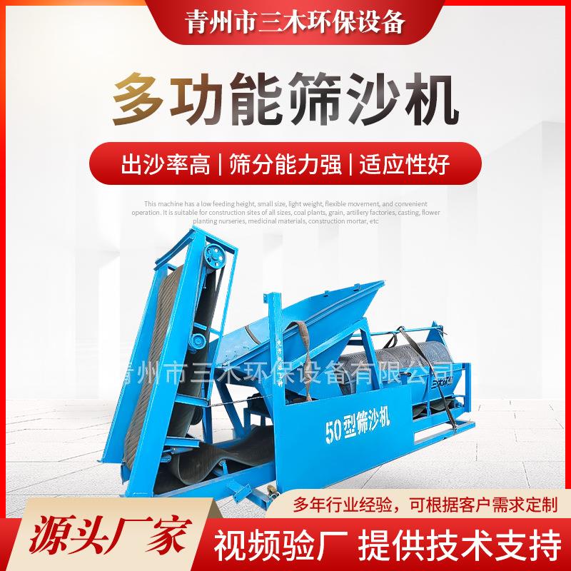 厂家直供销售分筛机筛沙机型号QZ350型减速机厂家直销
